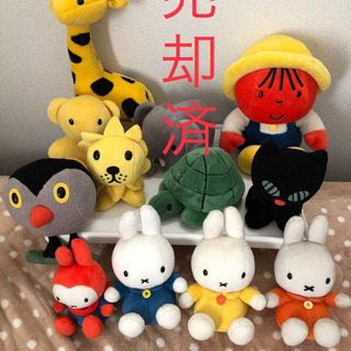 【売却済】ミッフィー　仲間たち　ぬいぐるみセット