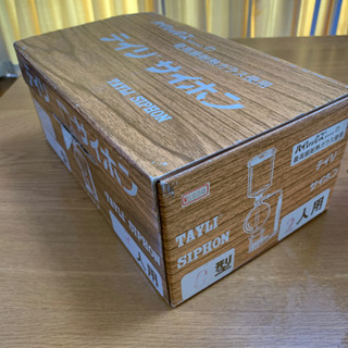 再々値下げしました。TAYLI コーヒーサイフォン　　昭和レトロの画像