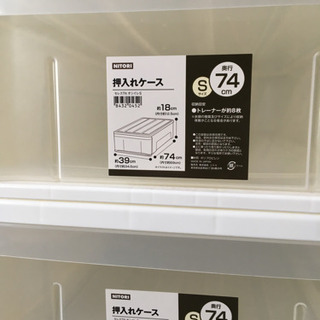 収納ケース8個の画像
