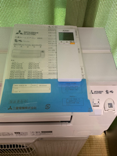 ??5年保証付き‼️2019年❗️12畳まで❗️取付込❗️PayPay可❗️MITSUBISHIエアコン