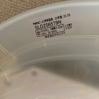 【超美品】①NEC LED シーリングライト  調光機能 リモコンあり　20年製の画像