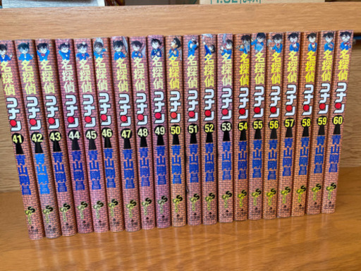 名探偵コナン 91巻まで