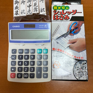カシオ電卓　シュレッダーはさみ　ゴム印