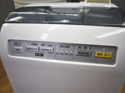 加湿 空気清浄機 2018年製 HXF-A25 10畳 アイリスオーヤマ 季節 家電　札幌 厚別店