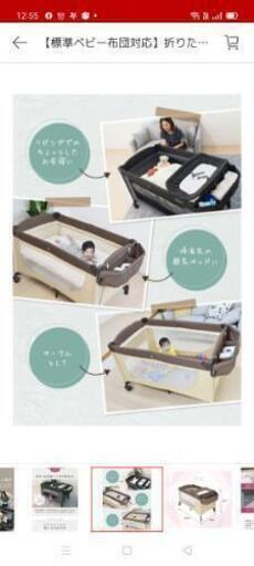 ★ベビーベッド★ 美品 2ヶ月のみ使用