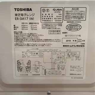 ★中古品　TOSHIBA 東芝　電子レンジ　2019年製の画像
