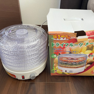 フルーツドライメーカーの画像