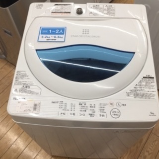TOSHIBA (東芝) 洗濯機 5.0kg【トレファク野田】