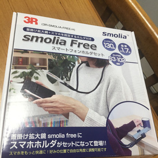 【3Rの拡大鏡】首掛け拡大鏡＋スマホホルダーです。細かい作業にどうぞ！