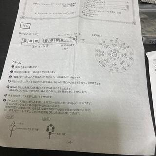 コロネット　Lesson.8 カメリアブローチ パールシンフォニーの画像