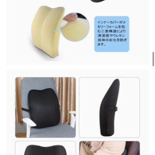 IKSTAR 腰枕と座布団のセットの画像