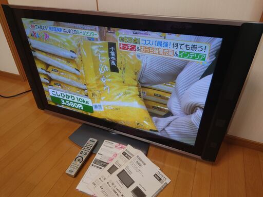 日立製42インチプラズマテレビWooo（HR9000）＆専用テレビスタンド