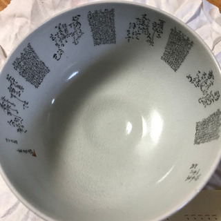 田村金星作 毛筆細字茶碗 茶道具  未使用保管品の画像