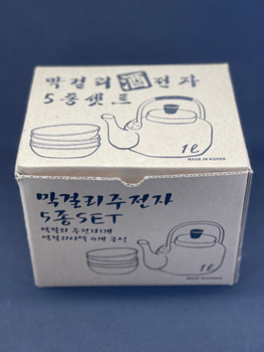 マッコリ専用(1L）やかんセット 　新品