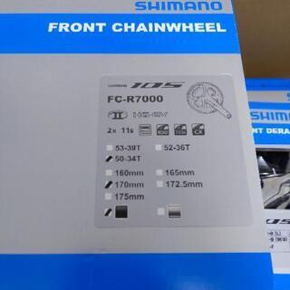 【お取引中】《新品・新品同様》SHIMANO(シマノ) 105 R7000／ULTEGRA R8000 リムブレーキコンポセット グループセット ブラックの画像