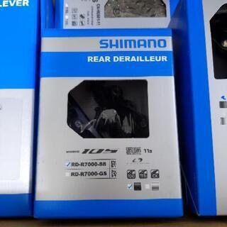 【お取引中】《新品・新品同様》SHIMANO(シマノ) 105 R7000／ULTEGRA R8000 リムブレーキコンポセット グループセット ブラックの画像