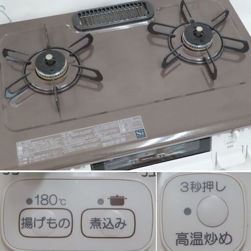 パロマ IC-N86BHA 都市ガステーブル 12A13A 2019年♪