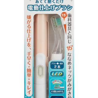 歯磨き　コンビ　電動歯ブラシ