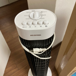 アイリスアオヤマ　タワー　扇風機　差し上げる取引中の画像