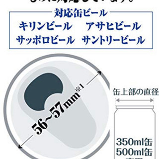 【新品/4,000円】ビールアワー 極泡 スマート ブラック ( 2019年モデル)の画像