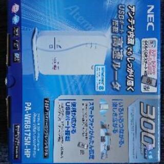 取引先決定しました。NEC 無線ルーターの画像
