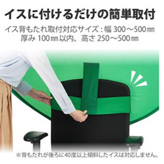 取引中。新品未使用　グリーンバック背景の画像