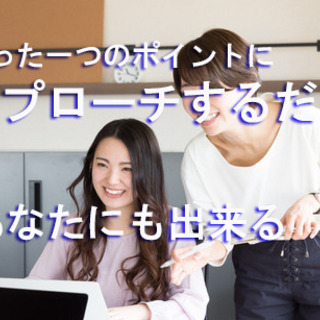 「今日からグッスリセルフケア講座」今日からグッスリ寝れるノウハウをお伝えします！３０年のセラピスト経験から得た再現性のある「眠りのノウハウ」の画像