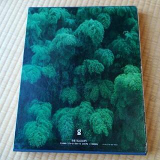 四国の自然　風と光の詩の画像