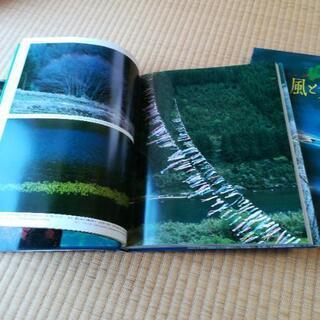 四国の自然　風と光の詩の画像