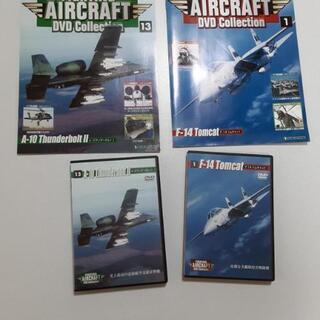 中古飛行機DVDカタログ