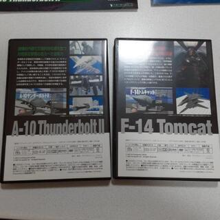 中古飛行機DVDカタログの画像