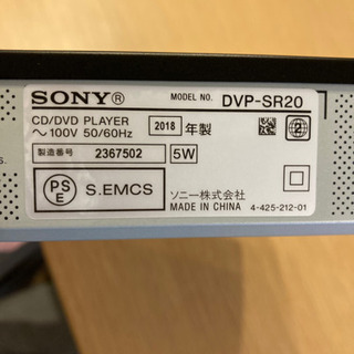 DVDプレイヤー　SONYの画像