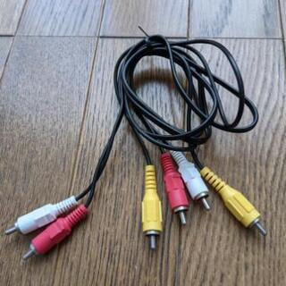 新品！赤白黄ピンコード③