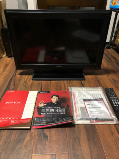 テレビ　SONY ブラビア　26型