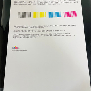 事務所などに！ブラザー ビジネスA3プリンター FAX機能付き YU512の画像