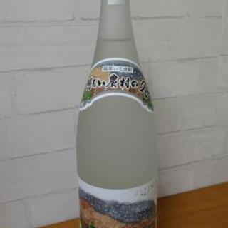 かめ壺焼酎　明るい農村