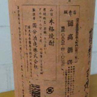 いも麹　本格芋焼酎の画像