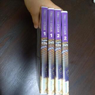 イーオンの教材　希望者あり相談中です。