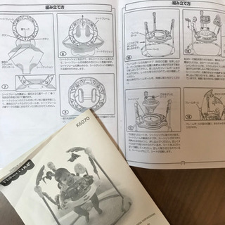 フィッシャープライス　レインフォレスト　ジャンパルーの画像