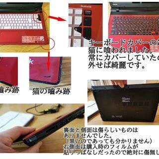 No,54 東芝 ノートパソコン　dynabook PT75RRP-HHA（再出品）の画像