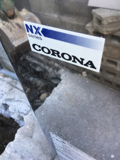 2020年製❗️家庭用灯油ボイラー❗️