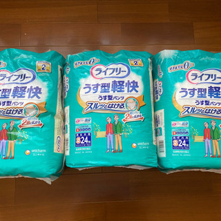 ライフリー　うす型軽快 うす型パンツ　男女共用S 24枚