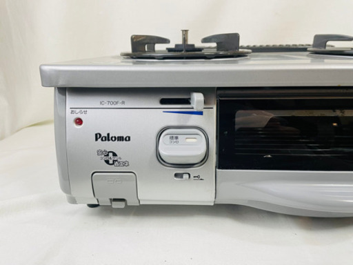 パロマ　ガステーブル　ガスコンロ　IC-700F-R プロパンガス用