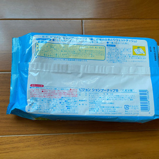 セット　介護用シャンプーナップ、おしりふき