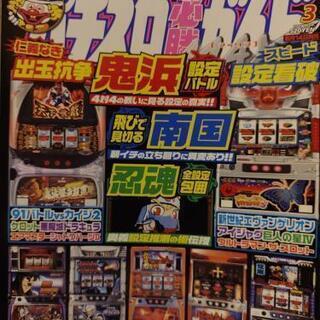 鬼浜の中古が安い！激安で譲ります・無料であげます｜ジモティー