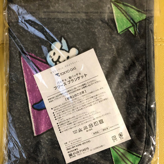 パッチョ柄　フリースブランケット