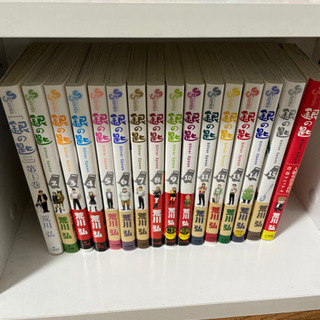銀の匙　全巻&もろもろセット
