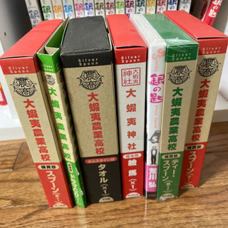 銀の匙　全巻&もろもろセットの画像