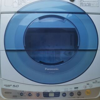 パナソニック全自動洗濯機 5.0kg