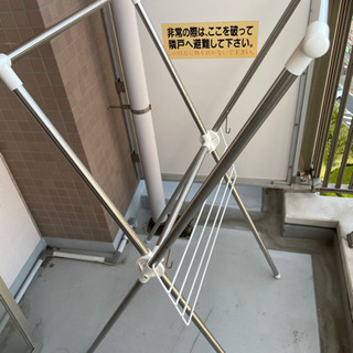 物干しx2